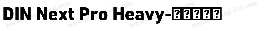 DIN Next Pro Heavy字体转换